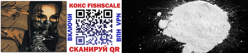 Где продают наркотики Троицк Амфетамин  Cocaine  hydra вход  МЕФ  ГАШ  A-PVP 