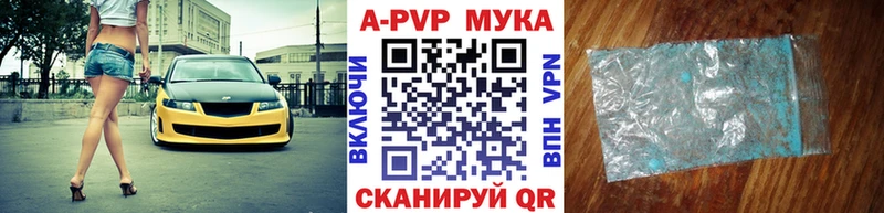наркота Троицк Альфа ПВП мука