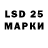 Ecstasy Philipp Plein Dio Xide