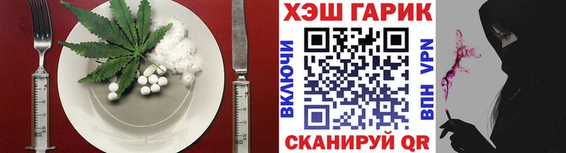 Cannafood марихуана купить наркотик Троицк