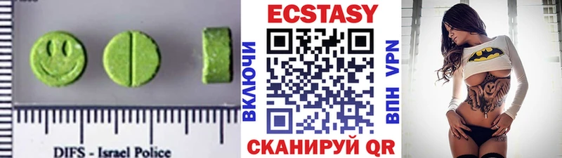 Экстази Дубай  Троицк 
