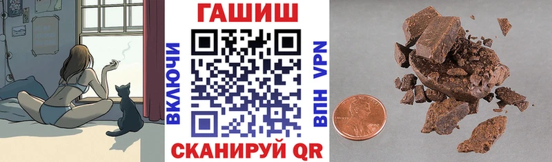 OMG онион  Троицк  ГАШ 40% ТГК 