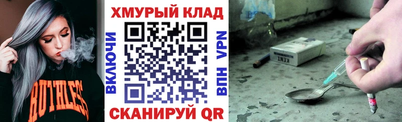 где найти   площадка телеграм  Героин Heroin  Троицк 