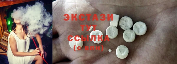 мет Абаза