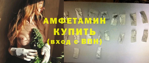 мефедрон мука Абинск