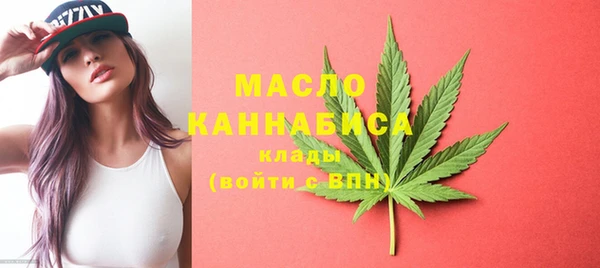 мефедрон мука Абинск