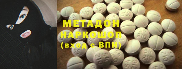 мефедрон мука Абинск