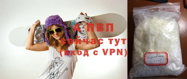 мефедрон мука Абинск