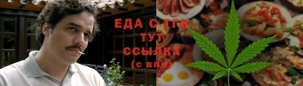 мет Абаза