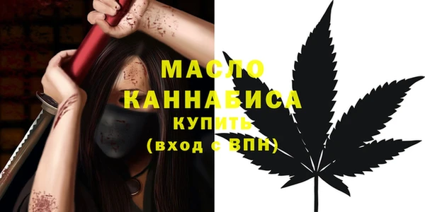 COCAINE Абдулино