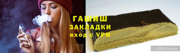 COCAINE Абдулино