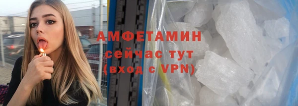 амфетамин Алексин