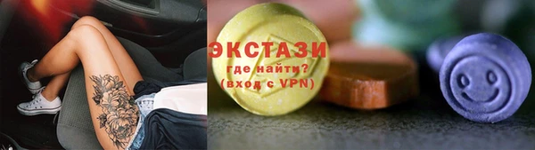 COCAINE Абдулино