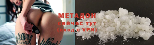мет Абаза
