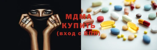 мет Абаза