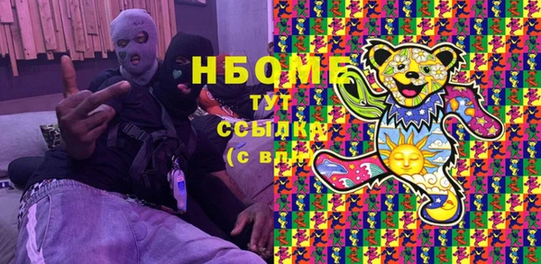 амфетамин Алексин