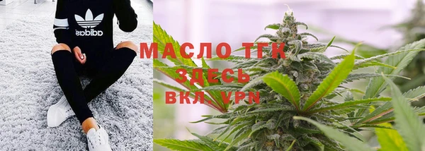 COCAINE Абдулино