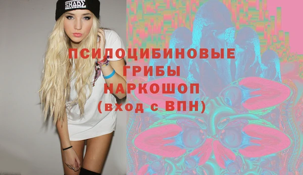 COCAINE Абдулино