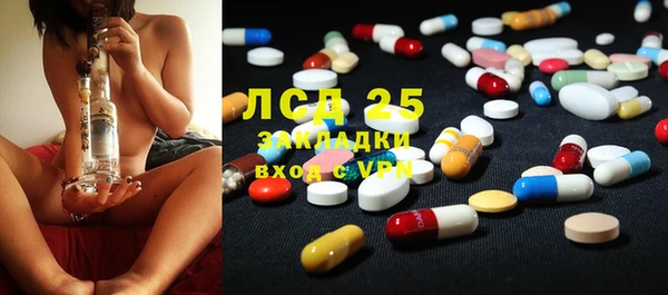 COCAINE Абдулино
