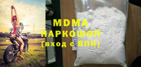 амфетамин Алексин