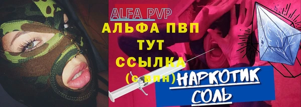 мефедрон мука Абинск