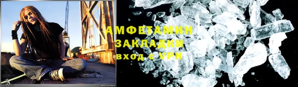 мет Абаза