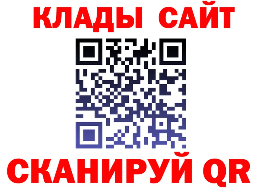 АМФ Premium tor площадка mega Троицк