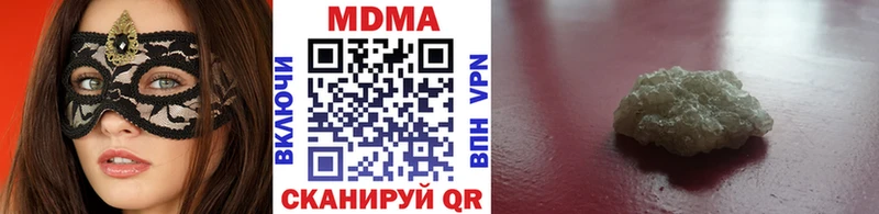 МДМА VHQ дарнет шоп Троицк