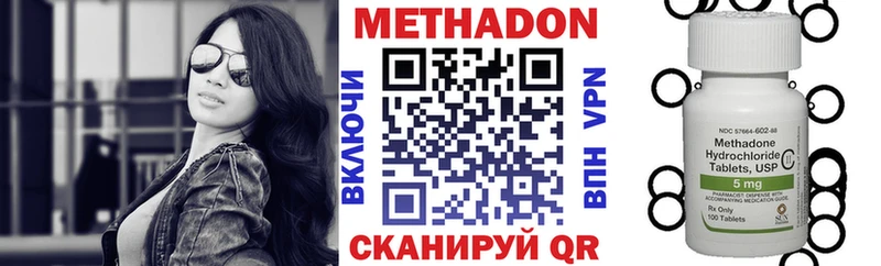 нарко площадка телеграм  Троицк  МЕТАДОН мёд 