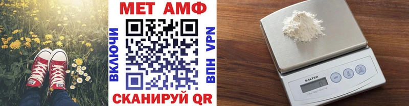магазин    Троицк  Метамфетамин мет 