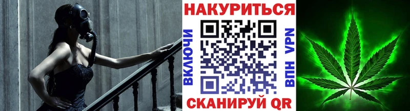 Бошки Шишки Bruce Banner Троицк
